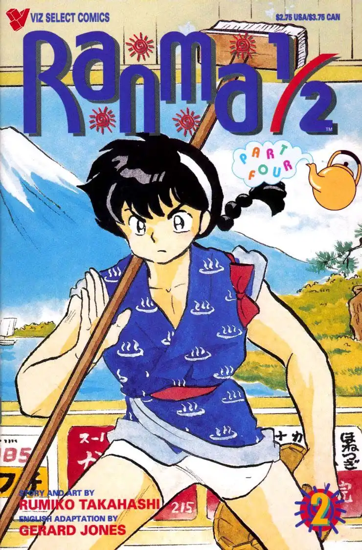 Ranma 1/2 Chapter 64 18